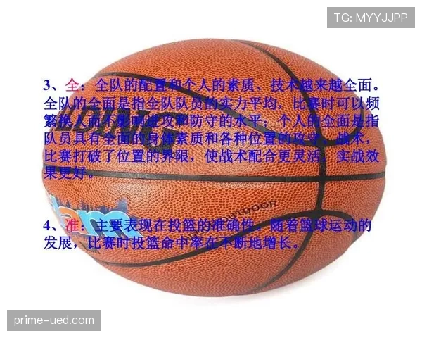 详解篮球防守规则:合法与犯规的界限判定 详解篮球防守规则:合法与犯规的界限判定