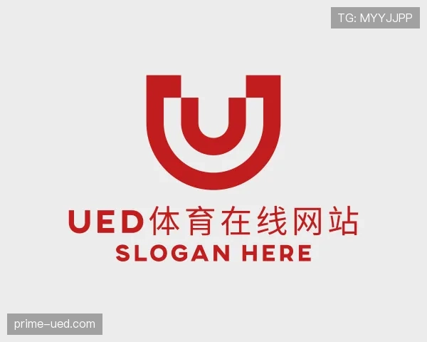介绍UED体育